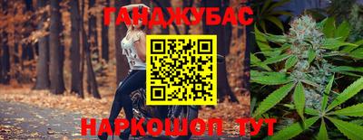 стаф Бугуруслан