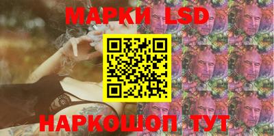 прущий лед Будённовск