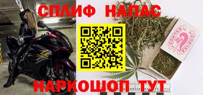 стаф Бугуруслан