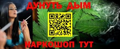 стафф Балашиха