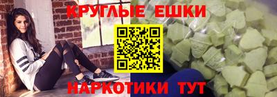 MDMA Бузулук