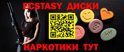 MDMA Бузулук