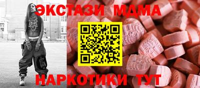 стаф Бугуруслан