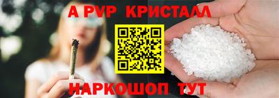 дмт Балаково