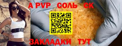 стаф Бугуруслан