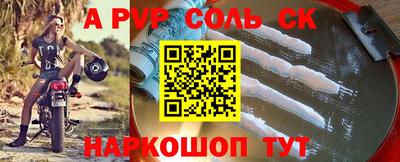 MDMA Бузулук