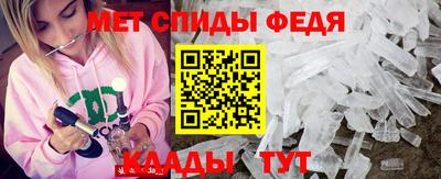 прущий лед Будённовск