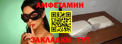 прущий лед Будённовск