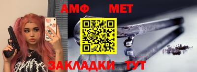 стаф Бугуруслан