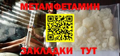 прущий лед Будённовск