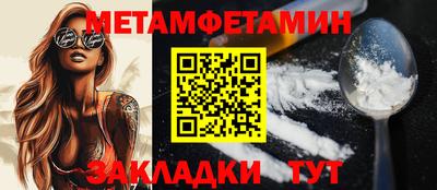 MDMA Бузулук