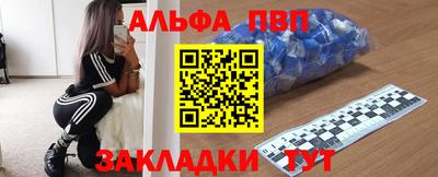 прущий лед Будённовск