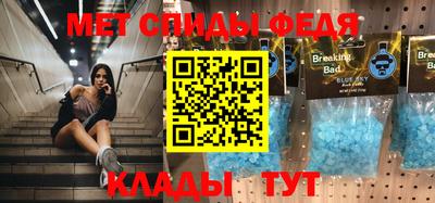 MDMA Бузулук