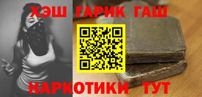 стафф Балашиха