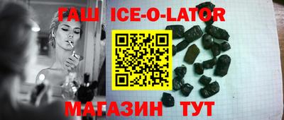 прущий лед Будённовск