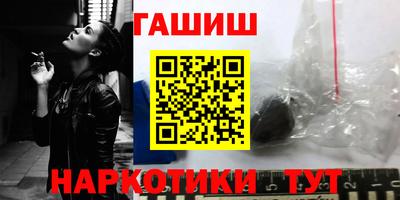 стафф Балашиха