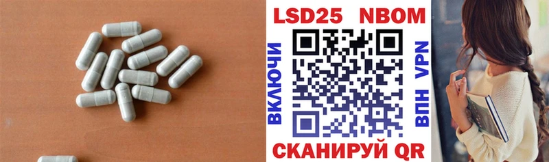 Лсд 25 экстази ecstasy  Зеленокумск 