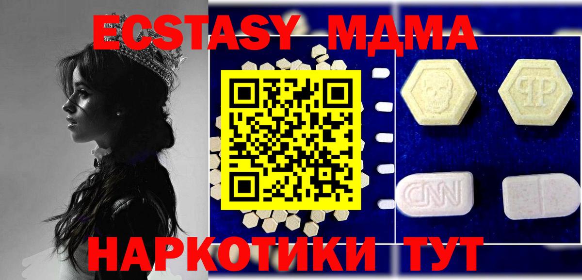 МАРИХУАНА  МЕФ  Зеленокумск  Вход с VPN  Лсд 25  Меф МЯУ МЯУ   ГАШИШ 