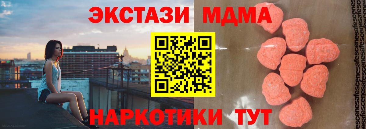 Гашиш  МЕТАМФЕТАМИН  Зеленокумск  ГАШИШ  МЕФ кристаллы 