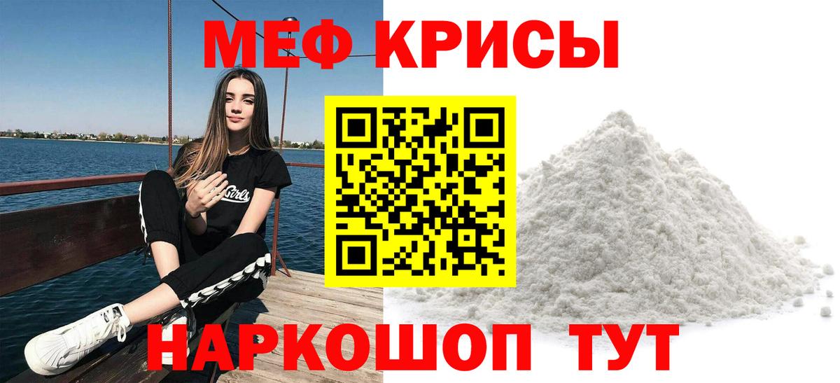 МЕФ Зеленокумск