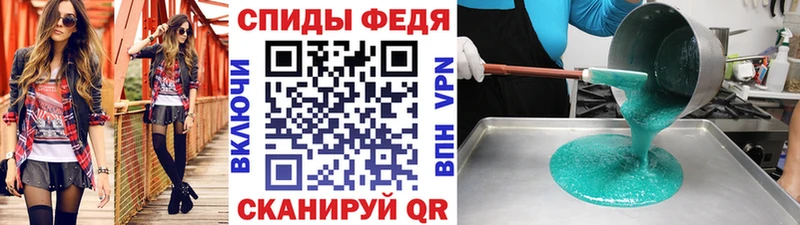 цена   MEGA рабочий сайт  Первитин Декстрометамфетамин 99.9%  Зеленокумск 