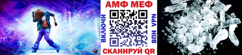 Метамфетамин пудра Зеленокумск