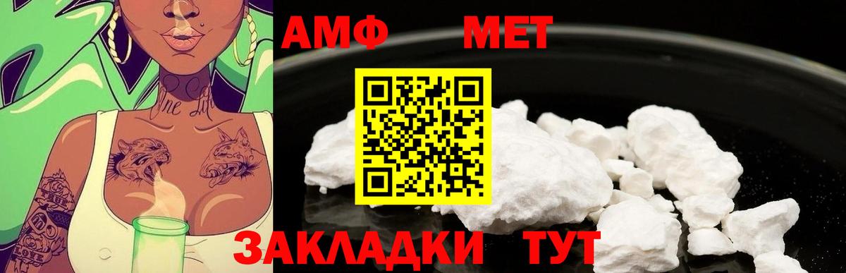 Метамфетамин кристалл  Зеленокумск  Метамфетамин кристалл 