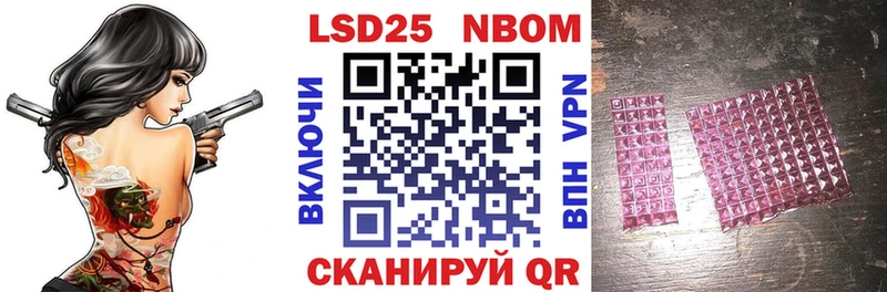 Марки NBOMe 1,8мг  где можно купить   Зеленокумск 