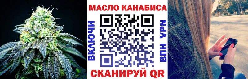 Дистиллят ТГК вейп с тгк сайты даркнета Telegram Зеленокумск сколько стоит