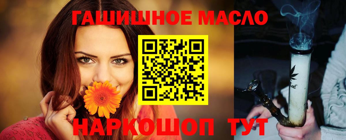 Зеленокумск  ТГК жижа  Вход с VPN 