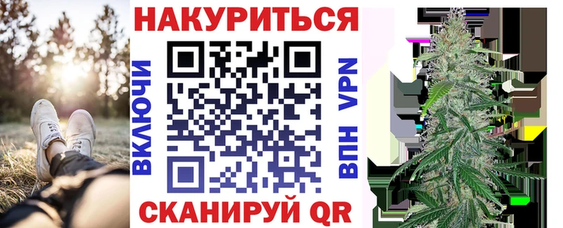 Каннабис конопля  OMG рабочий сайт  Зеленокумск 