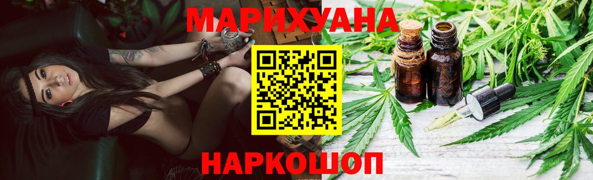 Каннабис LSD WEED  Зеленокумск  Марихуана гибрид  Бошки Шишки THC 21% 